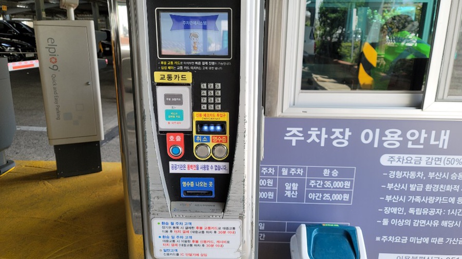 더 채움교육 이미지