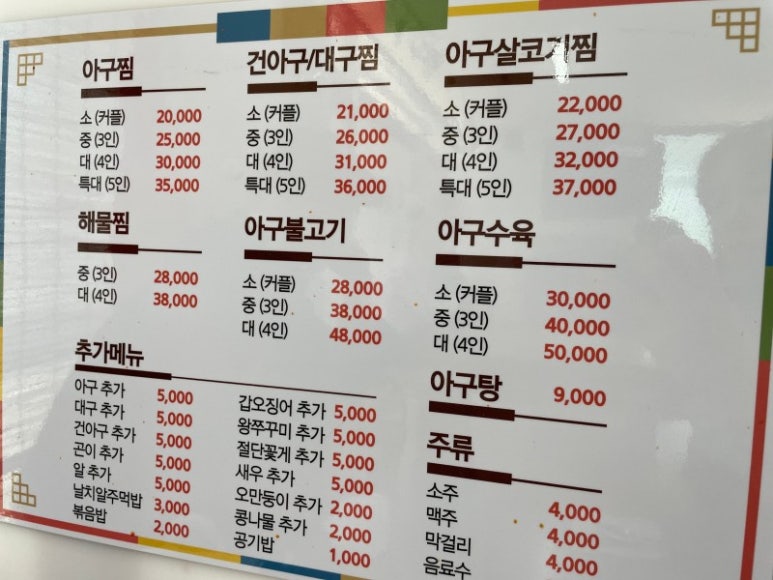 평화식당 이미지