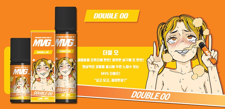 모라전자담배 이미지