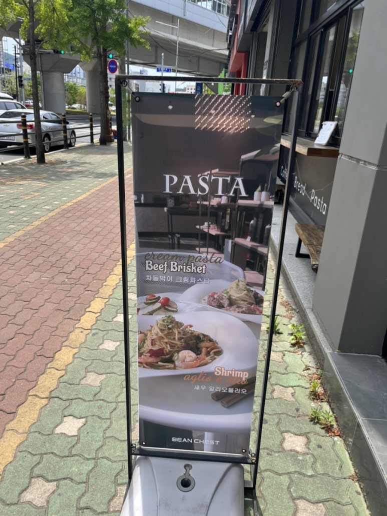 교대빈 이미지
