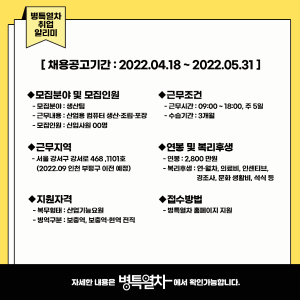 (주)케이알산업 이미지