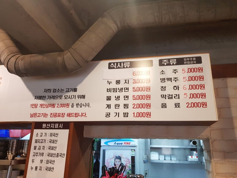 육백플러스 이미지
