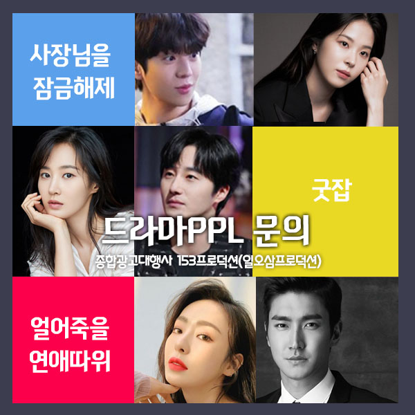 일오삼채널 이미지