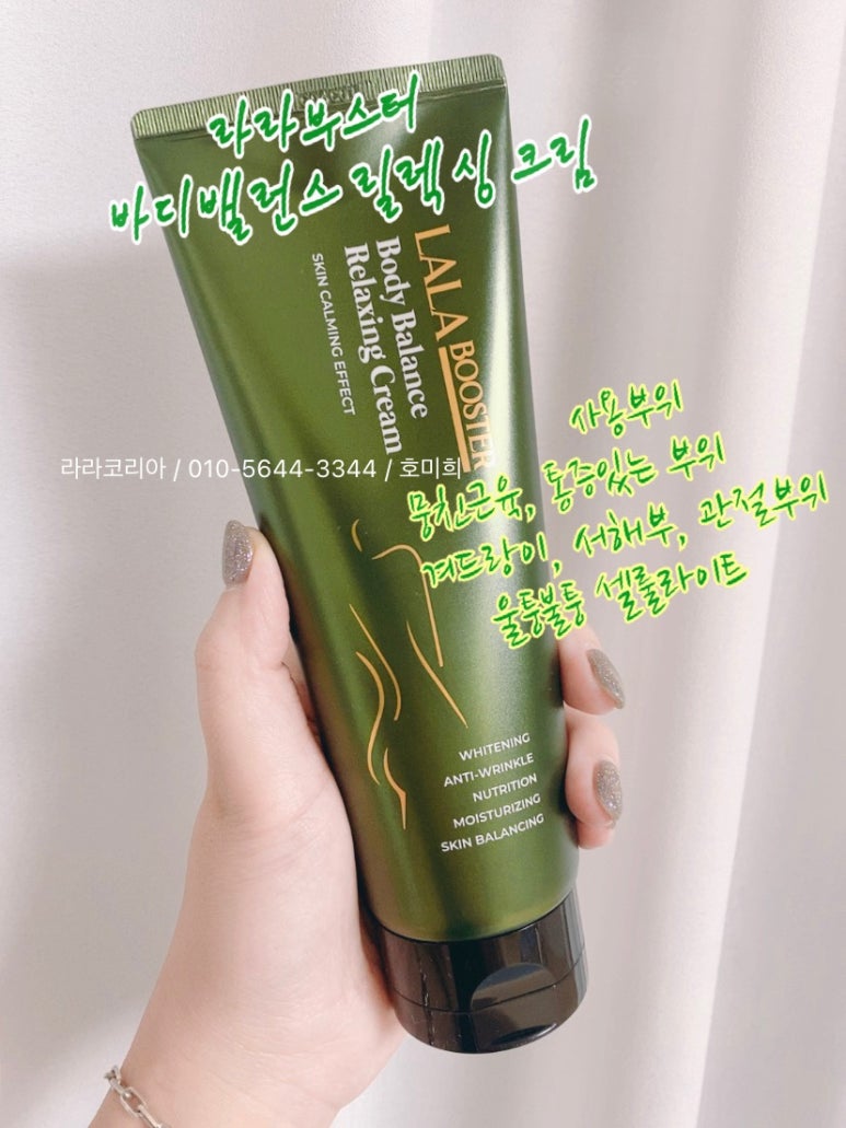 라라밸런스 이미지