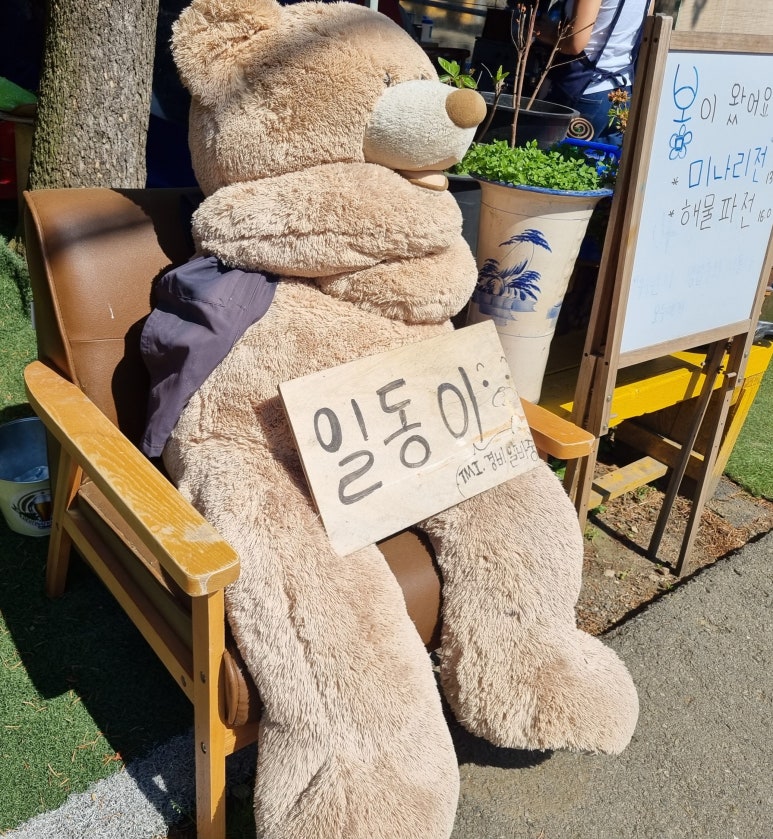 정복상회 이미지