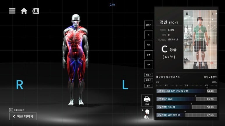 더클래식필라테스순천센터 이미지