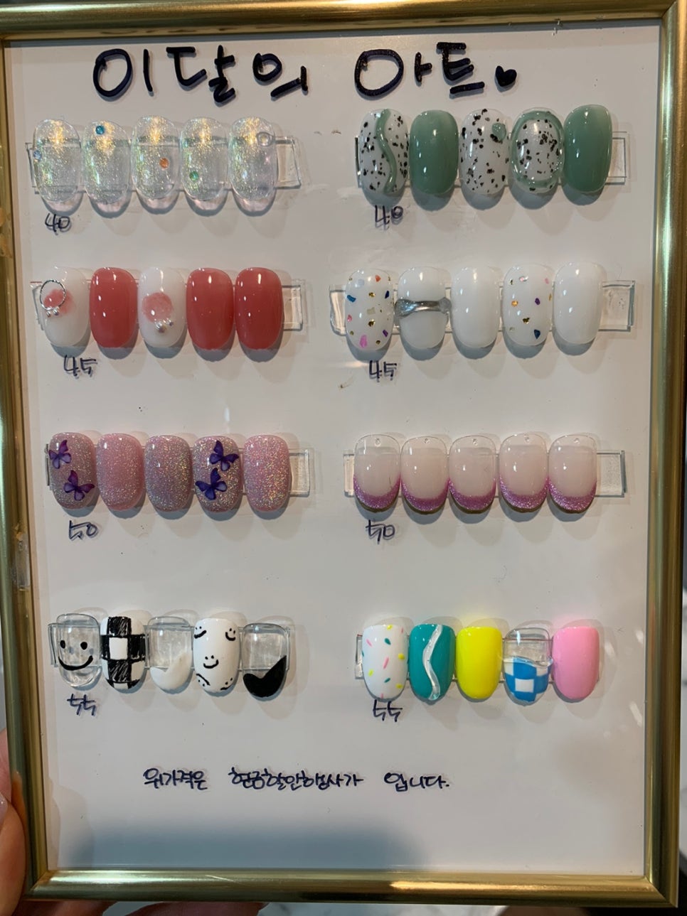 네일쭈 이미지