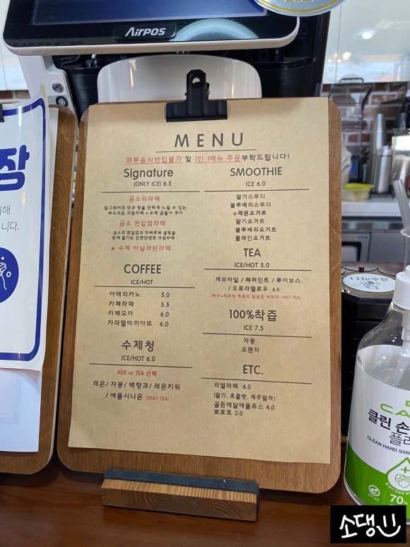 곰소리11 이미지