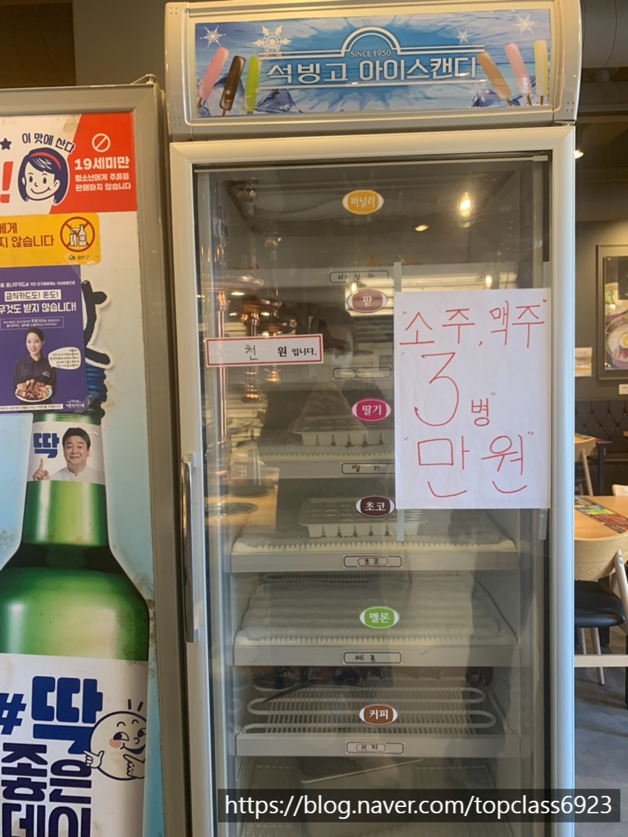명륜진사갈비함안 이미지