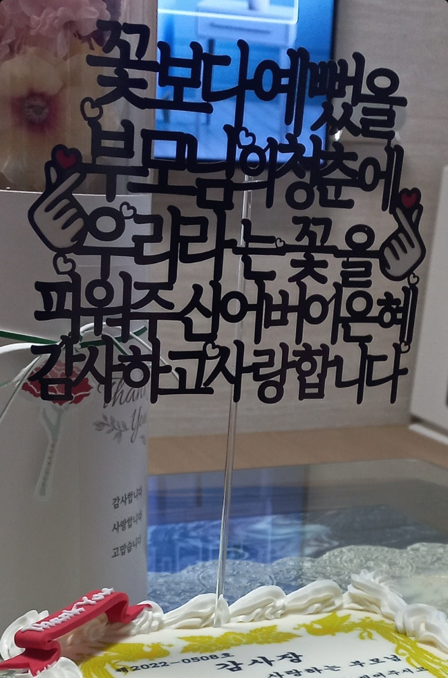 크림앤슈가 이미지