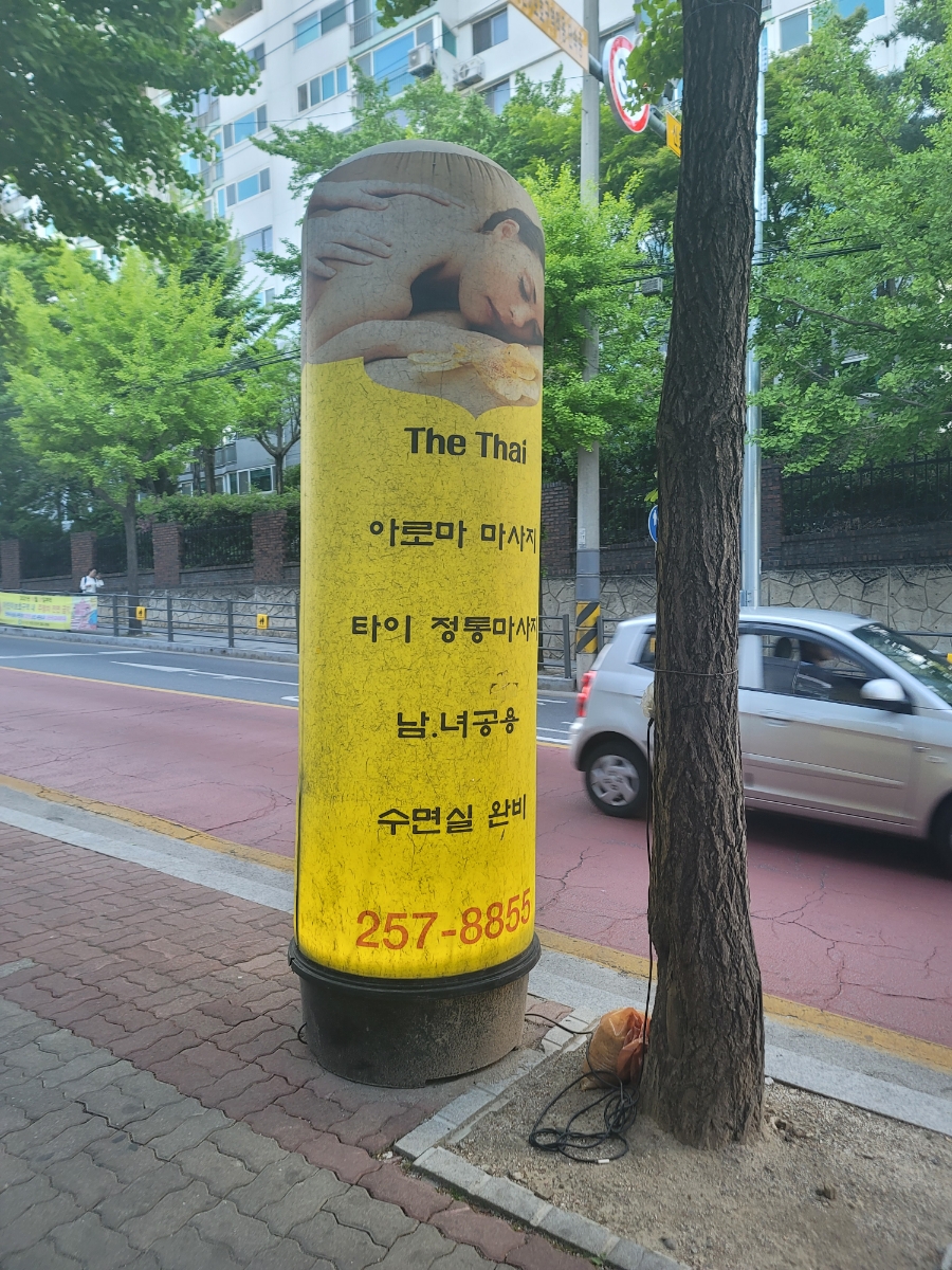 투톤노래연습장 이미지