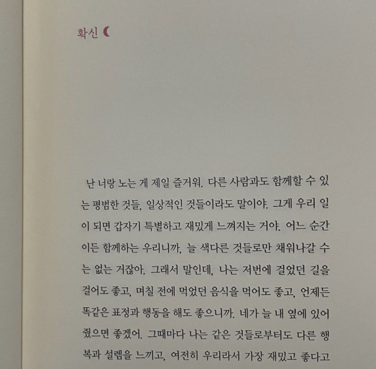 우리모두 이미지