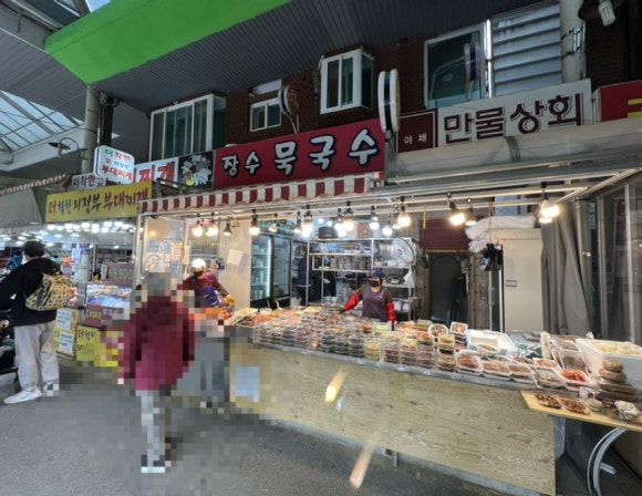 장수묵국수 이미지