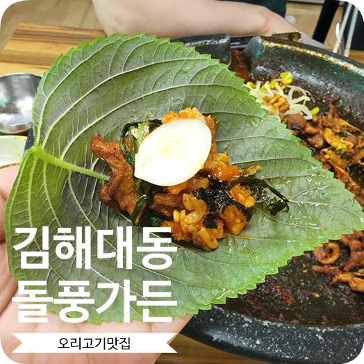 돌풍가든 이미지