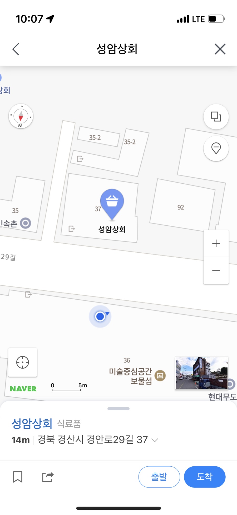 자인상회 이미지