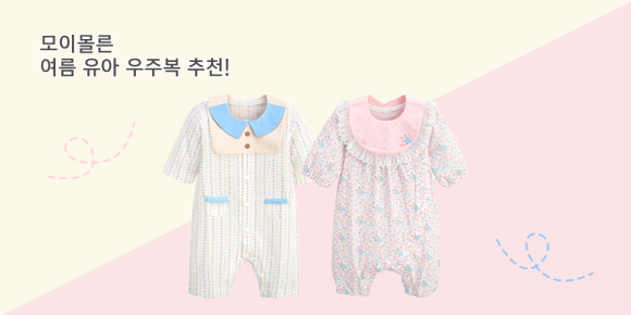 모이몰른NC 이미지