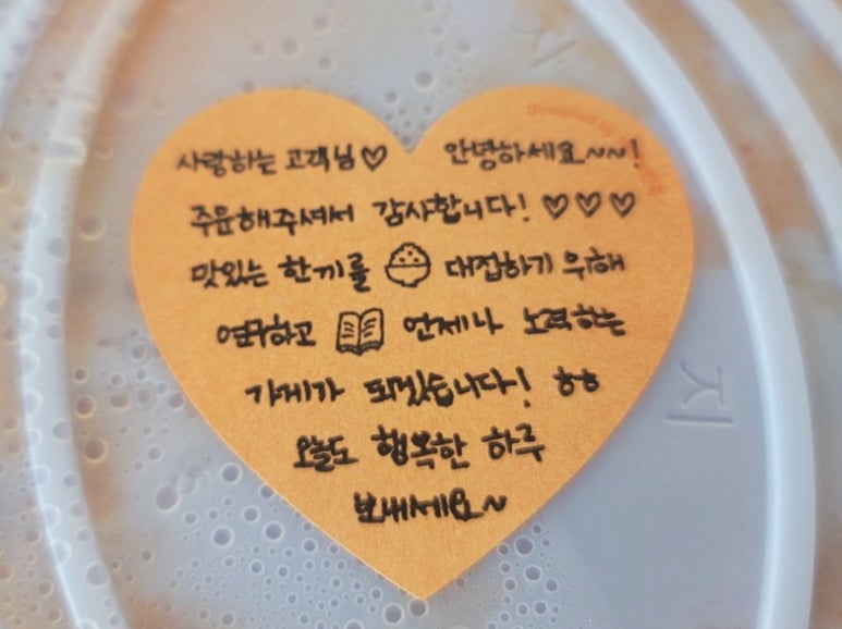 청춘아구&알곤이찜 이미지