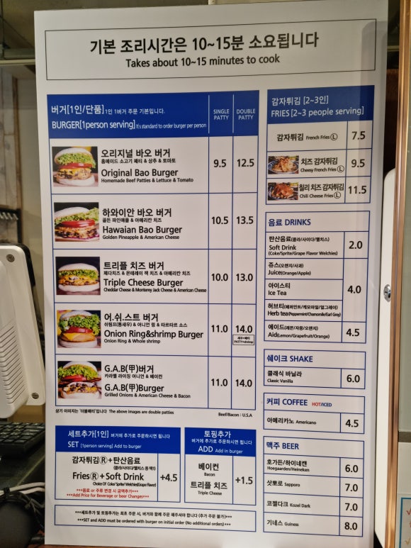 바오버거 이미지