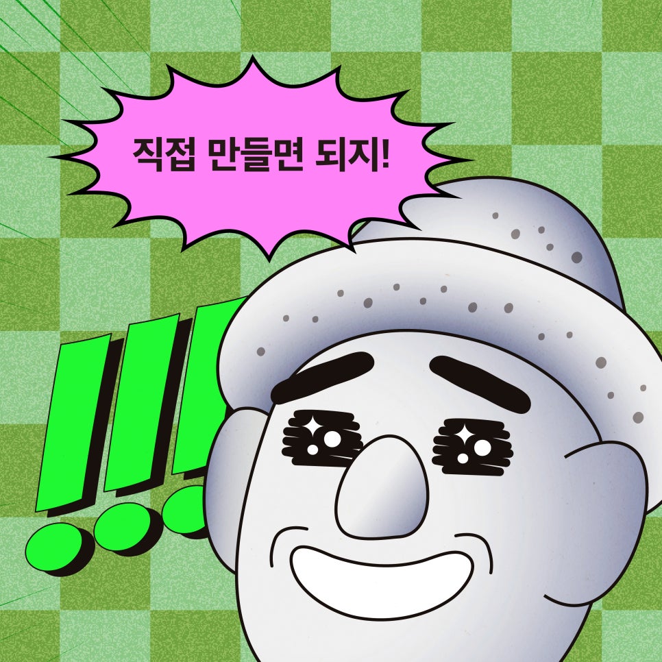 스튜디오킨조 이미지