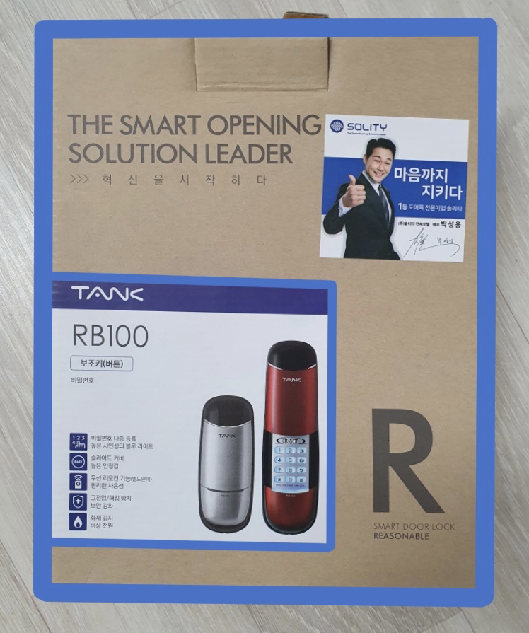 연향열쇠 이미지