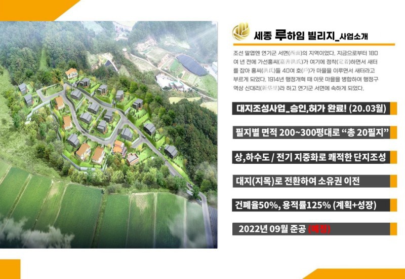 루하임 이미지