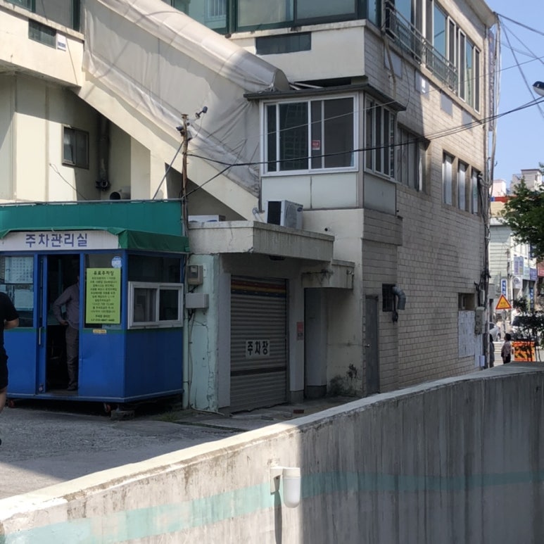 정항우케익사직점 이미지