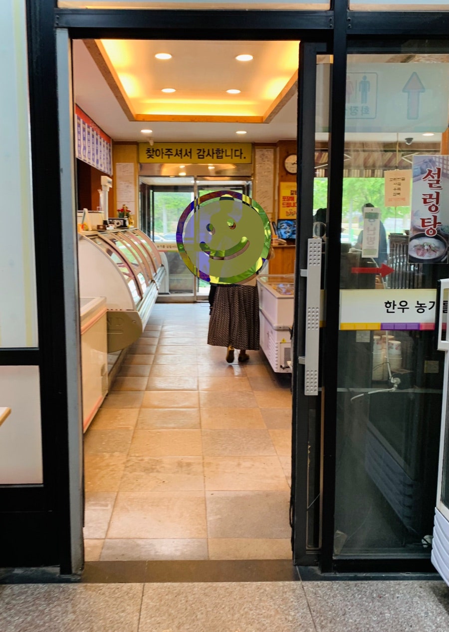 한우골 정육식당 이미지