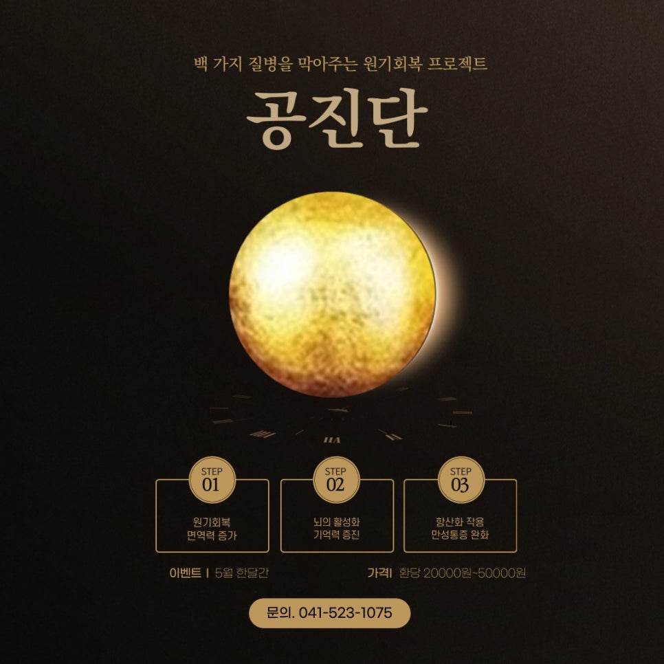 홍종민한의원 이미지