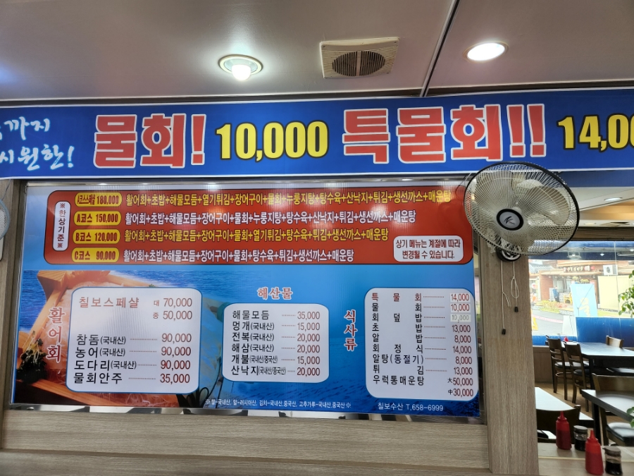 칠보수산 이미지