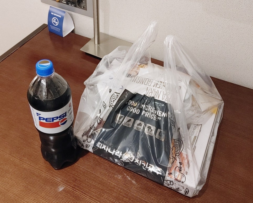 피자나라치킨공주경주 이미지