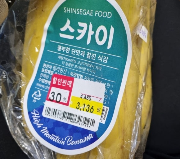 (주)이마트 왕십리점 이미지