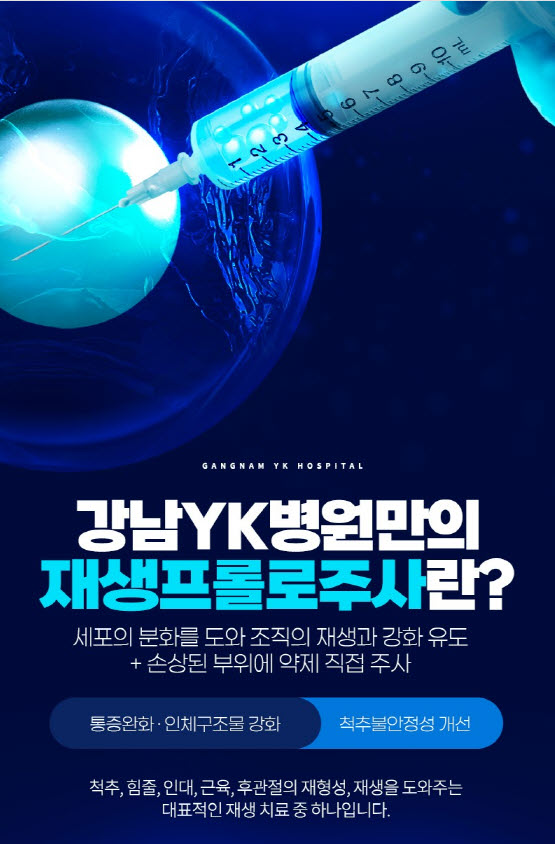 YK정보 이미지