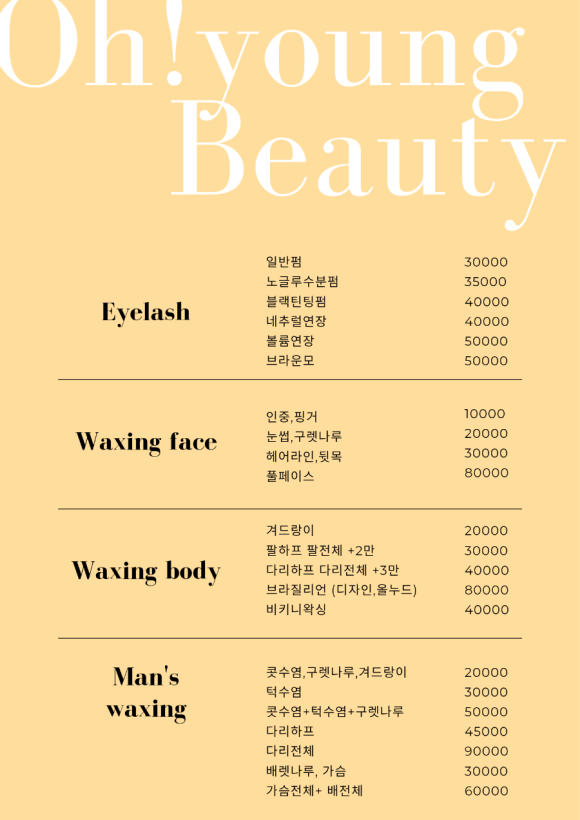 뷰티young 이미지