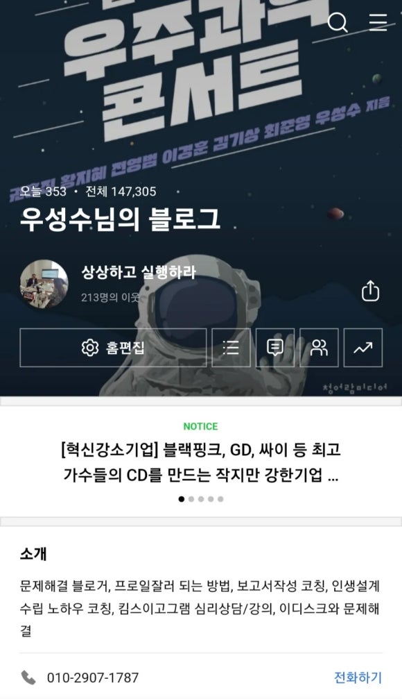 대동자동차공업 이미지