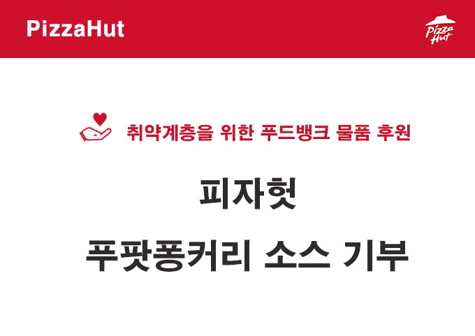 산하푸드 이미지