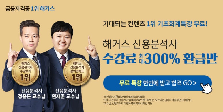 신용문고 이미지