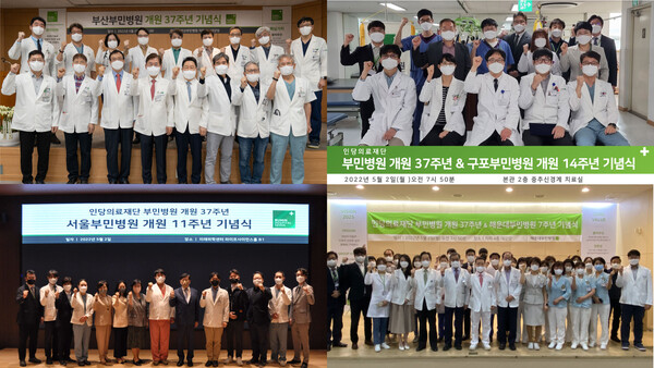 구포부민병원 이미지
