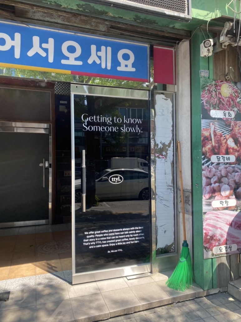 갬성노래연습장 이미지