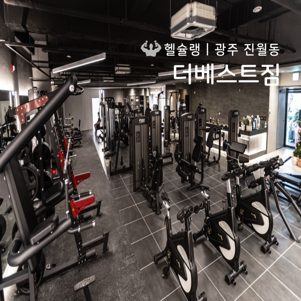 헬토피아 이미지