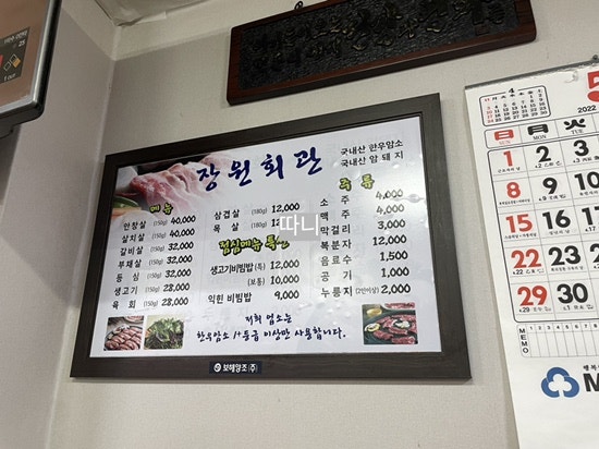 거구생고기 이미지