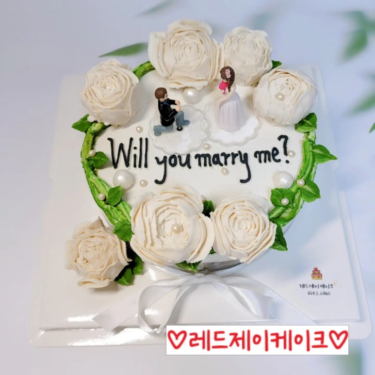 윌유케이크미 이미지