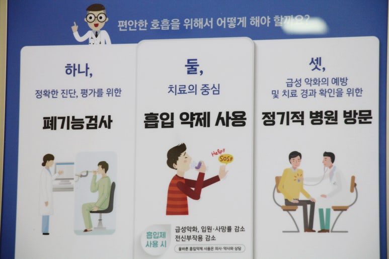 삼성맑은내과의원 이미지