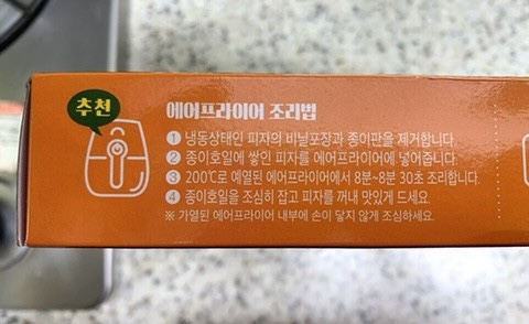 심플리프렌치 이미지