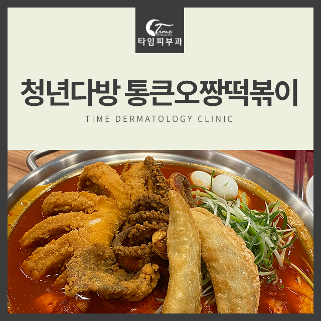 청년다방 구로지하이시티점 이미지