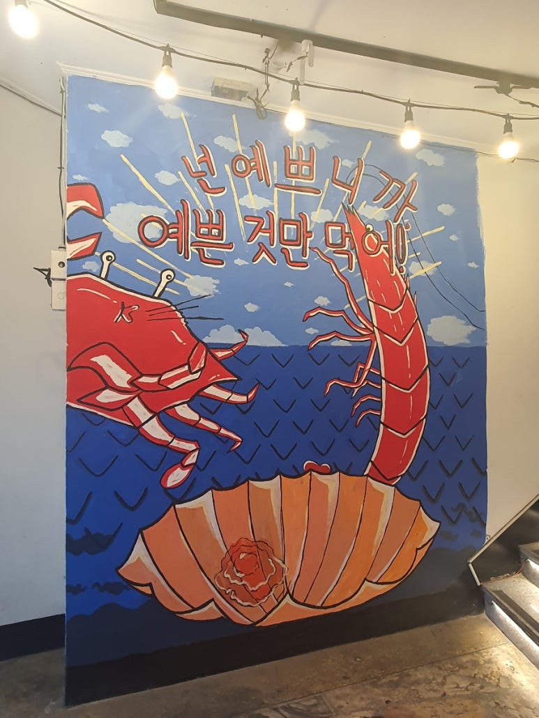 해신아구찜 이미지