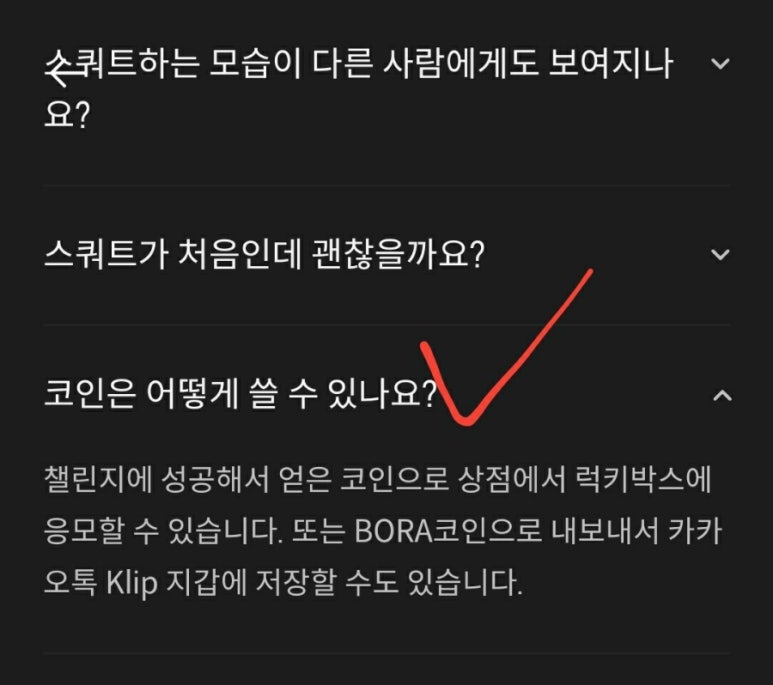 바른테크 이미지