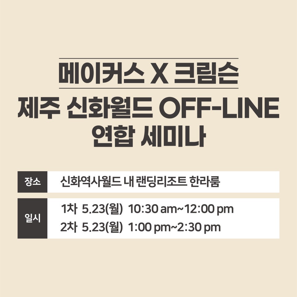 국제컨설팅 이미지