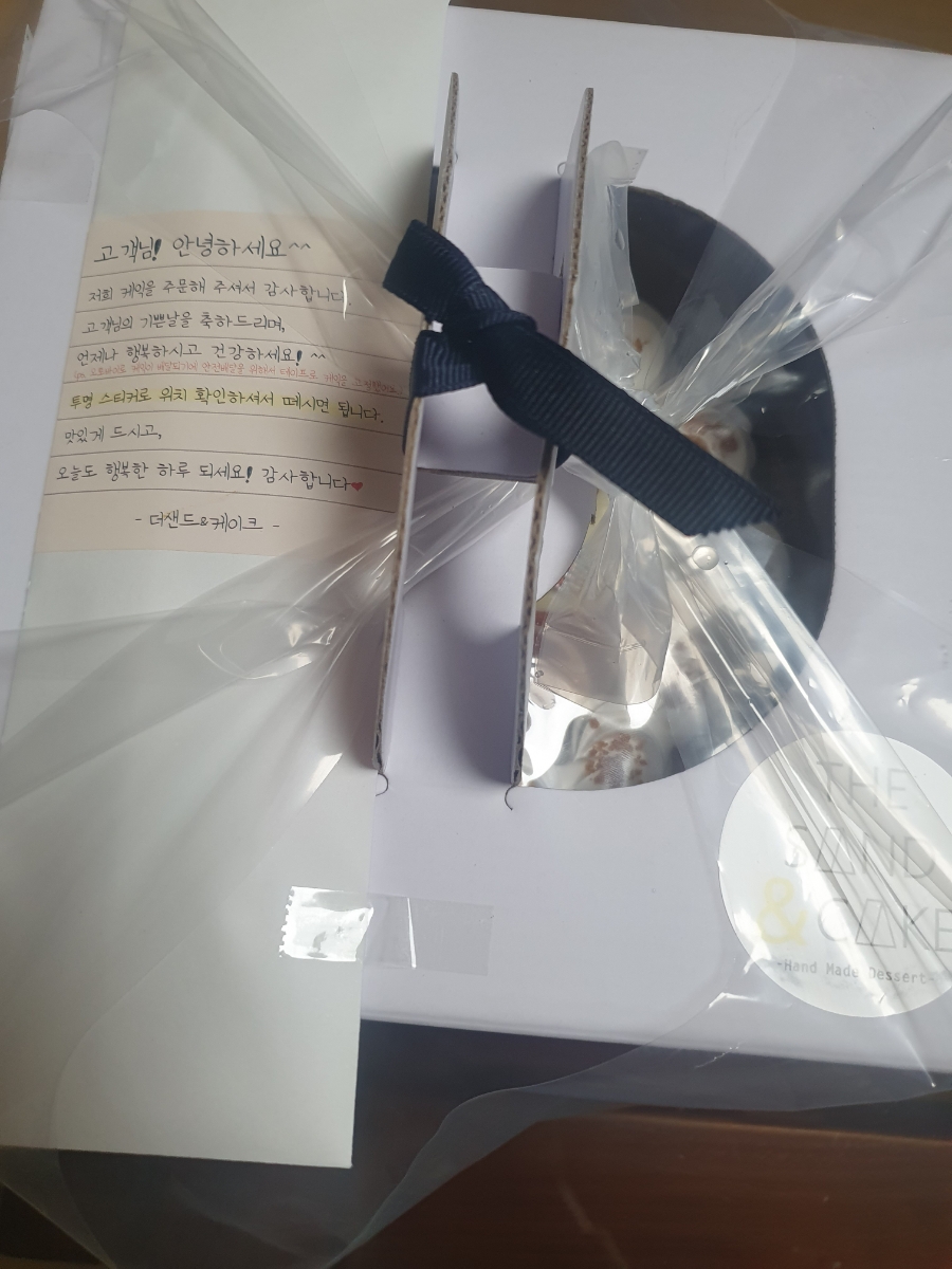더샌드앤케이크 이미지