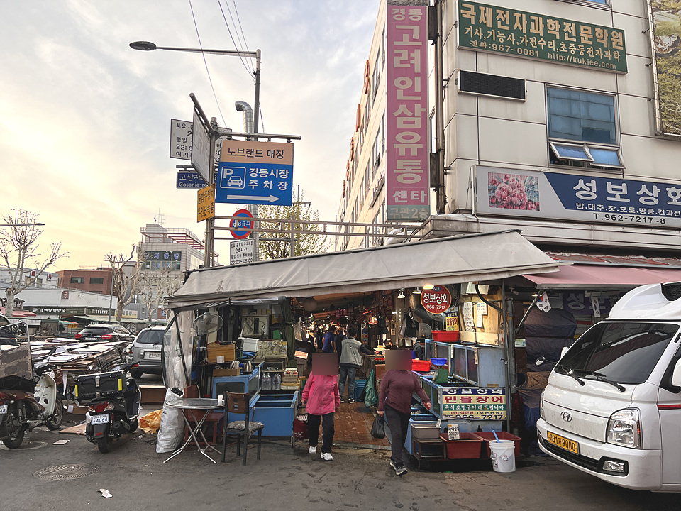 성보상회 이미지