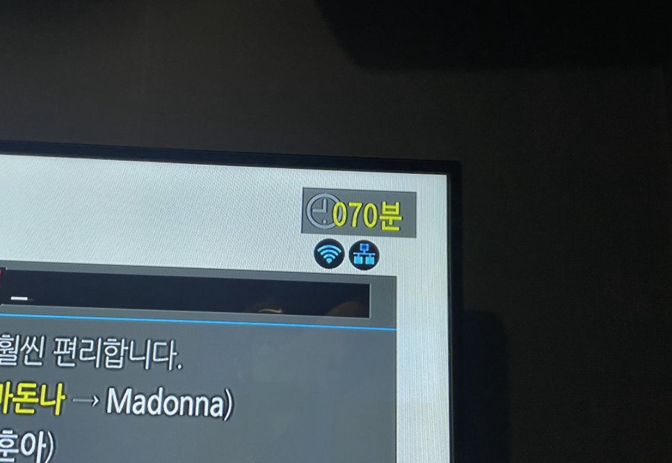 쇼미노래연습장 이미지